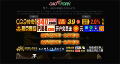 Desktop Screenshot of cqitit.com